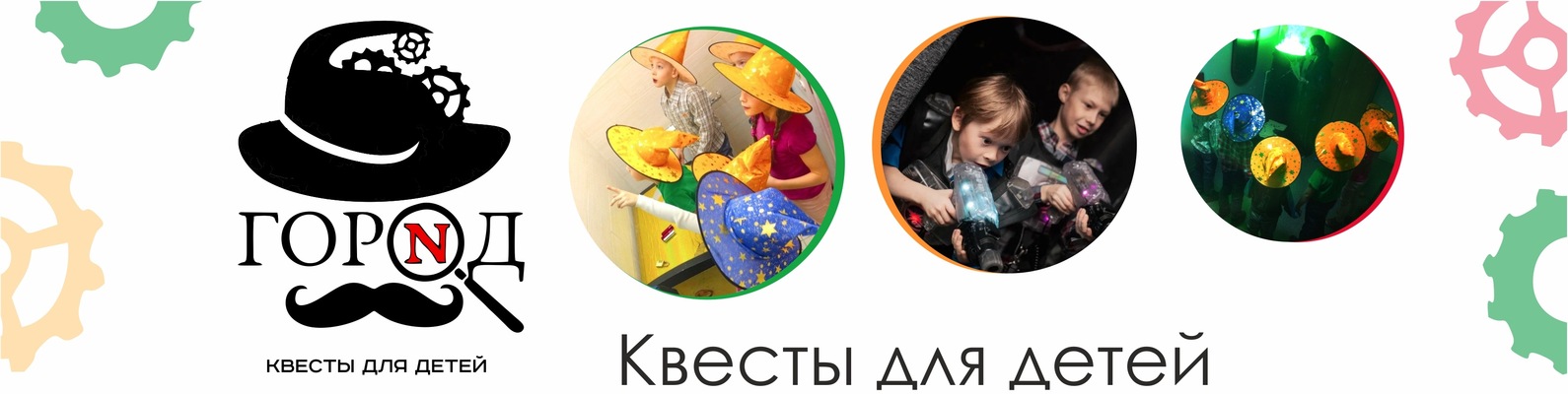 Лучшее Детям Интернет Магазин Новосибирск