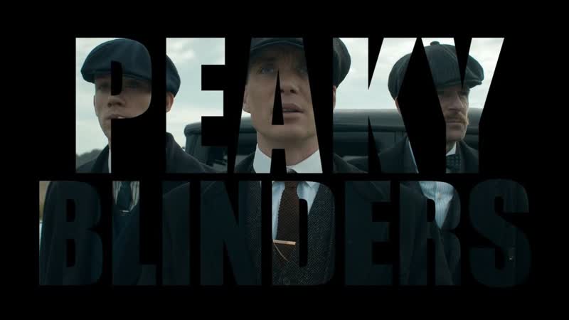 Peaky Blinders I Feel Like I m Drowning, фанклип, vqmusic (Острые