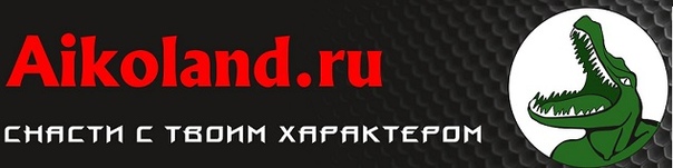 Айколенд Ру Интернет Магазин Москва