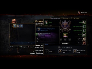 Neverwinter: Новый билд на плута ловкача )Топ дамаг!!!