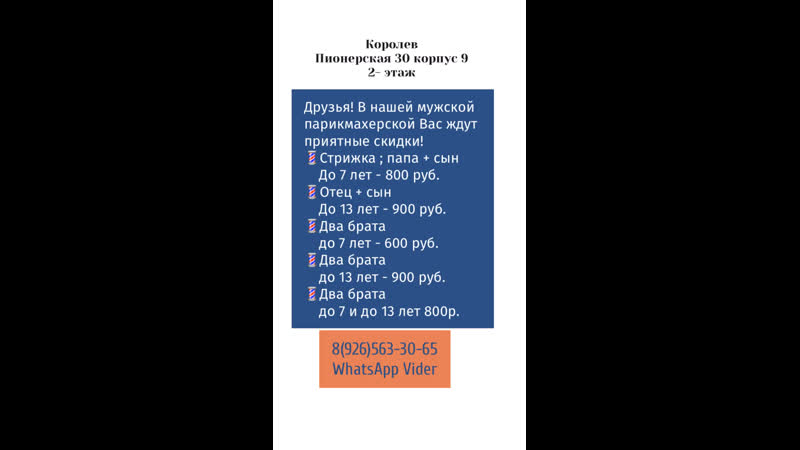 Акция! В двоем выгодней👶🏼🧖♂️