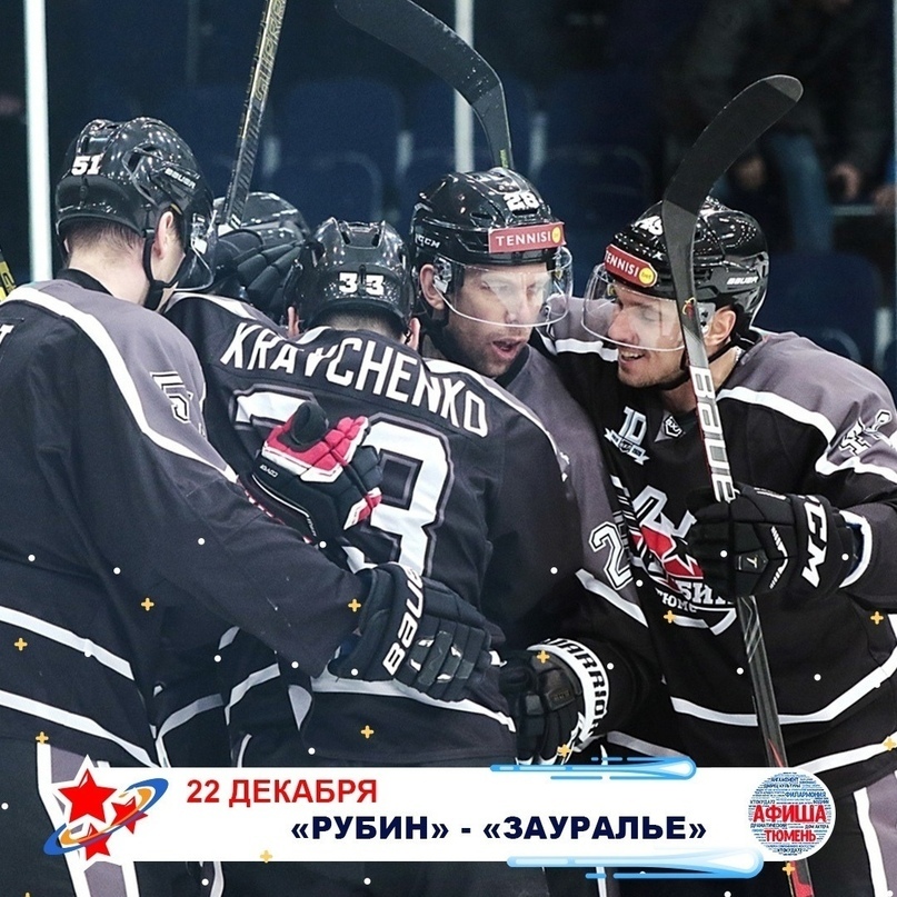 Куда сходить с детьми в Тюмени 21 и 22 декабря, изображение №24