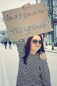 №189, Алина Головащенко, Донецк №189, Алина Головащенко, Донецк