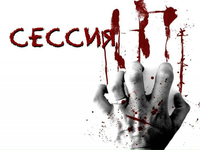 №118, Максим Владимирович №118, Максим Владимирович