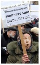 Фотография Владова Влада