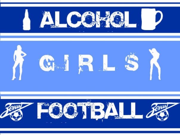 №20, Сергей Царьков, Джанкой №20, Сергей Царьков, Джанкой