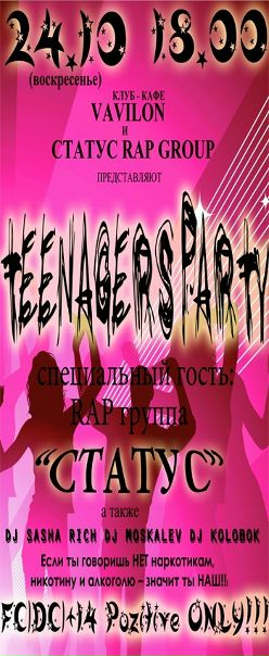 №154, Βалентин Κомиссаров, Александров №154, Βалентин Κомиссаров, Александров