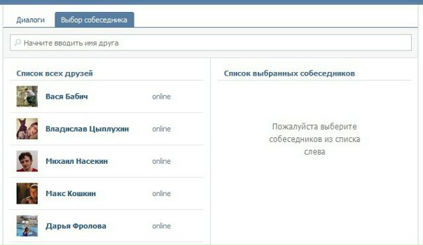 №191, Марк Мордовцев, Псков №191, Марк Мордовцев, Псков