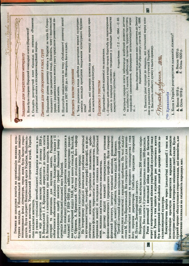 Андрій Гуль dessar | Киев