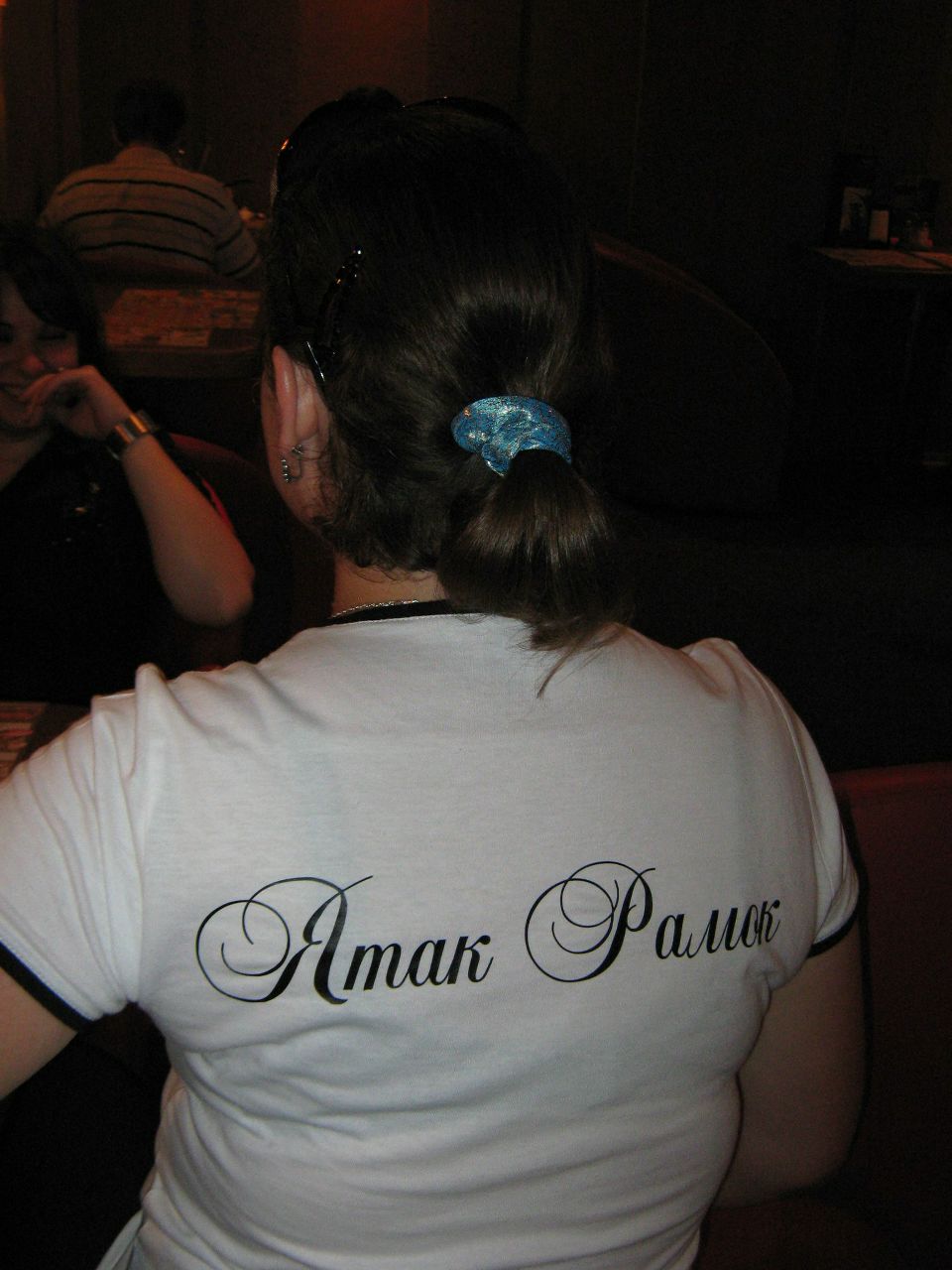 Ятак Рамок | Santo Domingo de los Colorados