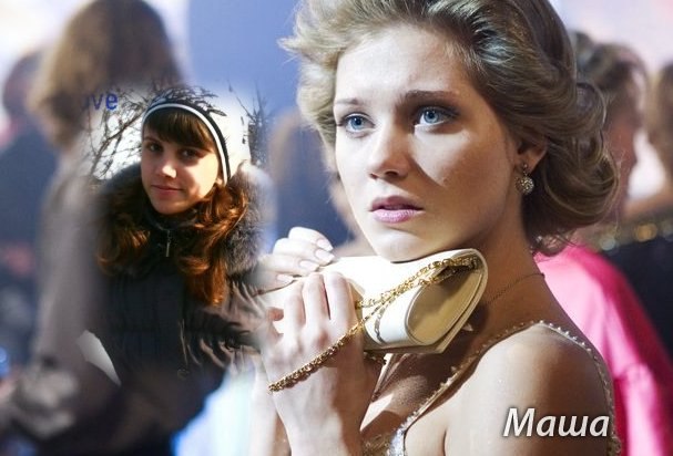 Анастасия Зеленская | Ворожба