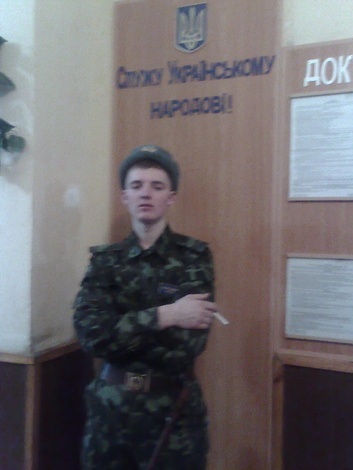 Фото профиля