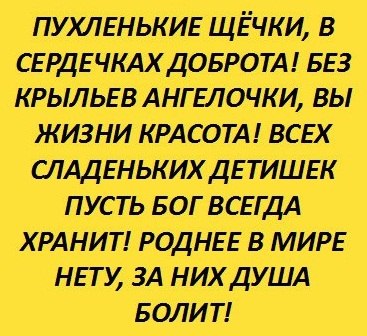 №98, Марина Бохонок, 23.11.1991, Апостолово №98, Марина Бохонок, 23.11.1991, Апостолово