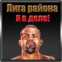 №12, Рома Добровольський, Городище №12, Рома Добровольський, Городище