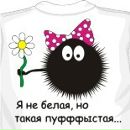 №24 Юленька Белянина : профиль, фото, статус - ВКонтакте №24 Юленька Белянина : профиль, фото, статус - ВКонтакте