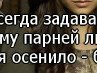 Никита Гриднев | Москва
