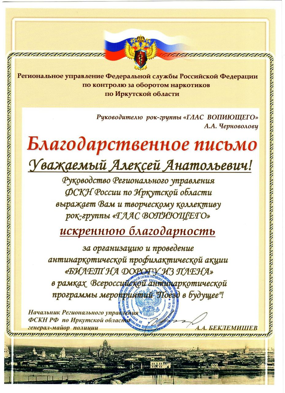 Alex Chernovolov | Санкт-Петербург