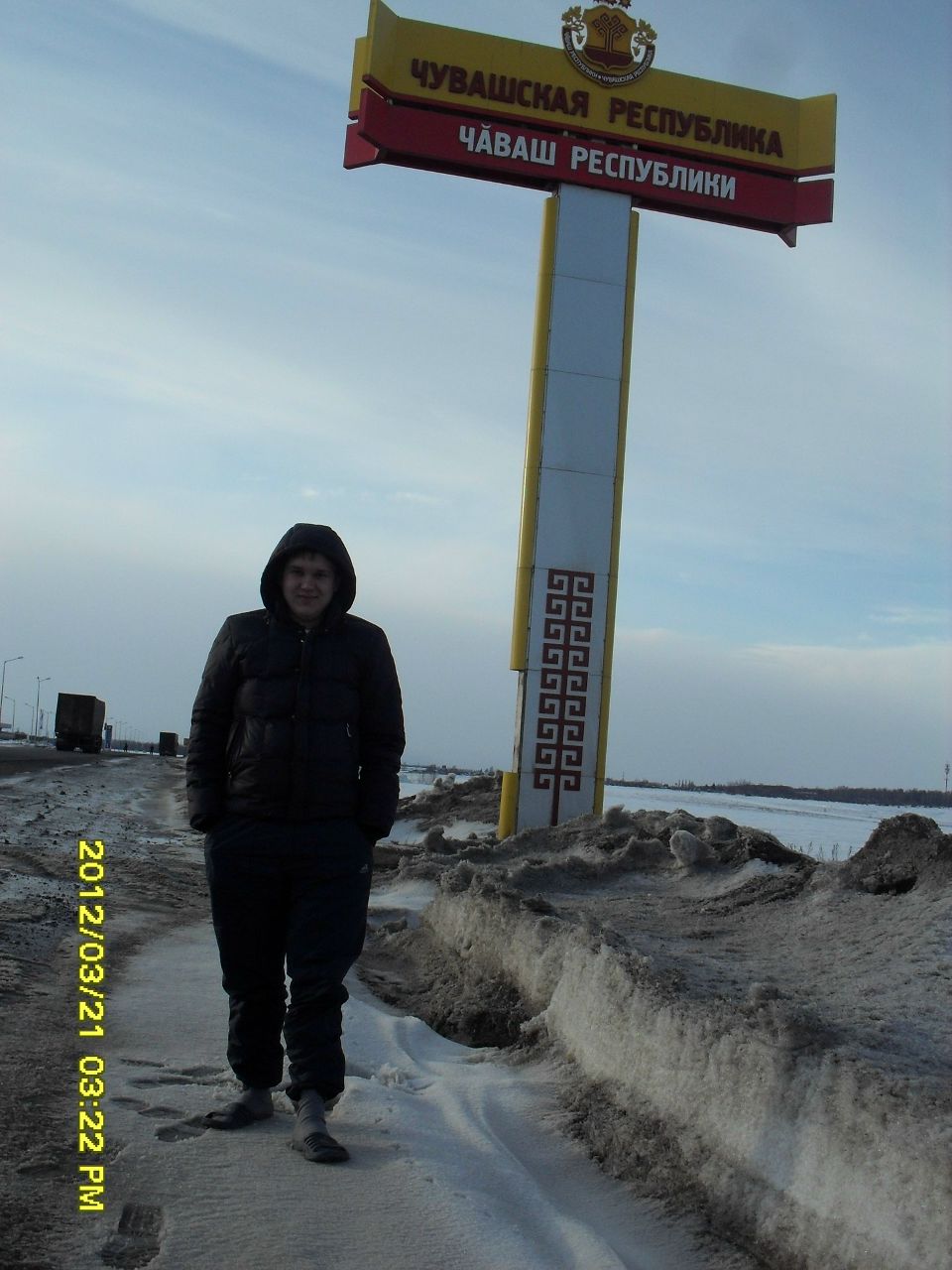 Алексей Тимофеев Валерьевич | Нижневартовск