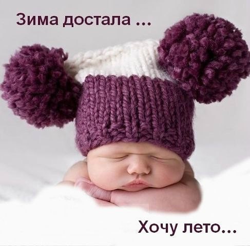 Светлана Гудулина | Донецк