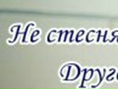 Надежда Шевченко -‘๑’- | Санкт-Петербург