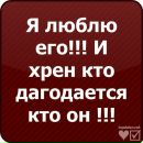 №13 Оленочка Фльонц 29.03.1988: профиль, фото, статус - ВКонтакте №13 Оленочка Фльонц 29.03.1988: профиль, фото, статус - ВКонтакте