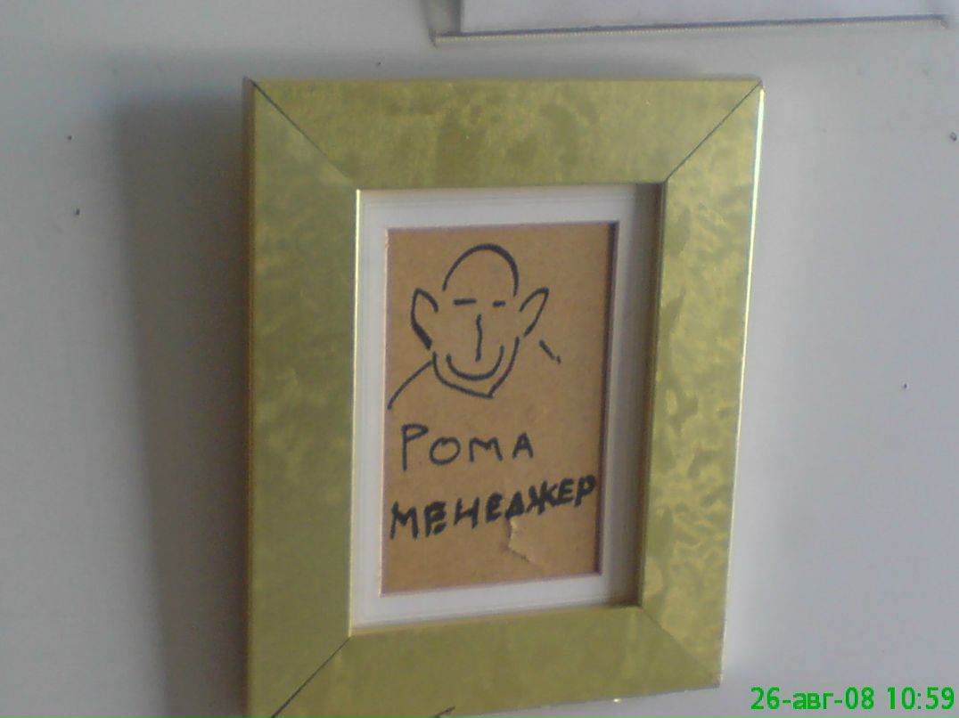 Роман Смирнов | Симферополь