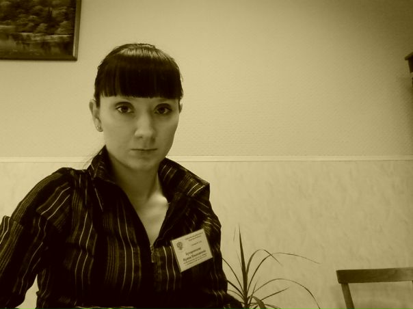 №17, Ирина Масленникова-Кучина №17, Ирина Масленникова-Кучина