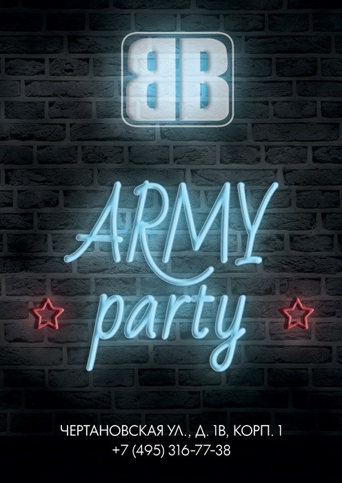 Михаил Глобенко | Москва