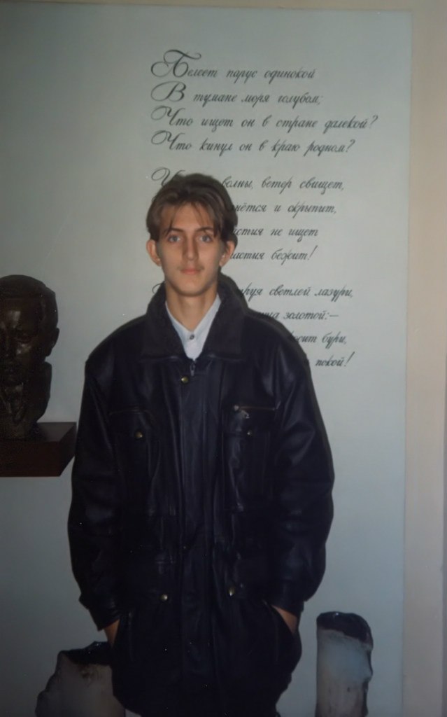 Сергей Калинчук | Москва