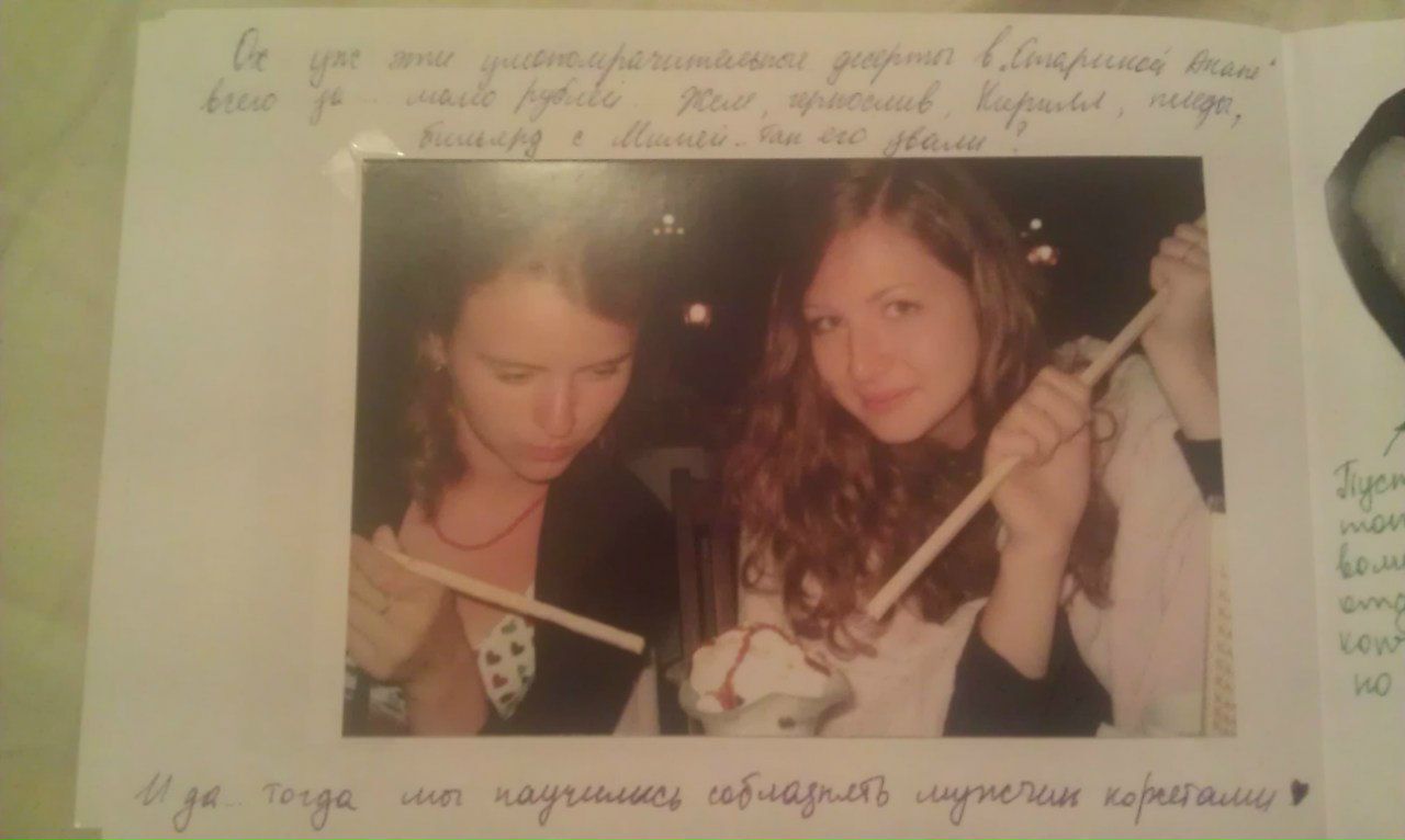 Татьяна Дерюгина | Calgary