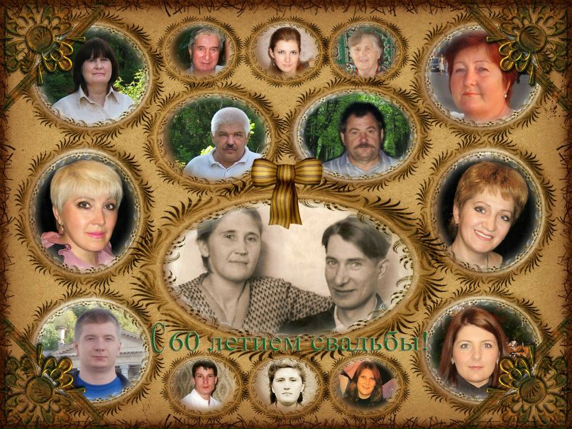 Любовь Ермакова | Новомосковск