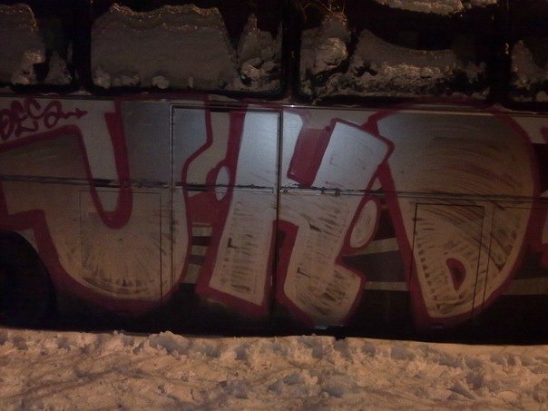 Александр Ертовский | Москва