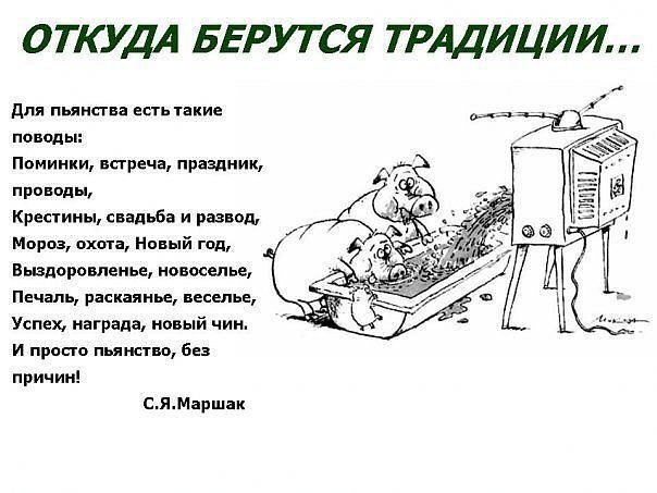 Дмитро Махно √V''^√\~JokeR√\~√V | Киев