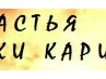 Денис Маркин | Липецк