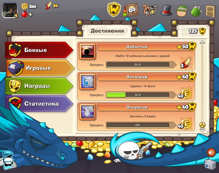 Дмитрий Мальцев --=D*m@S=-- | Зея