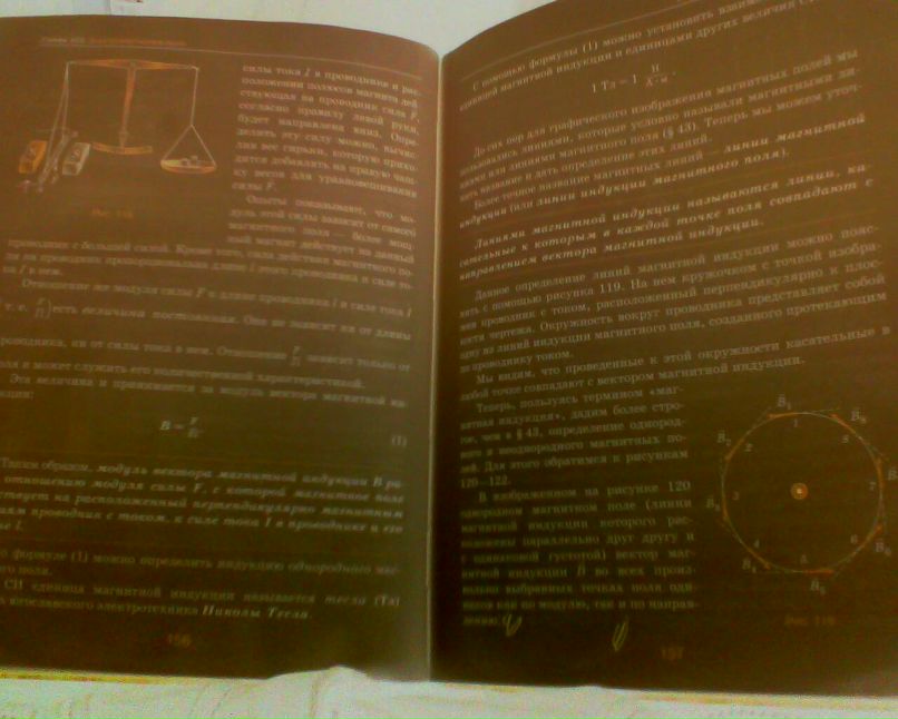 Леша Беляев | Москва