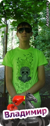 №14, Владимир Ермоленко №14, Владимир Ермоленко