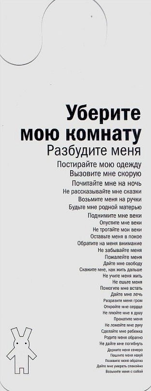 Сергей Муравьев | Нижний Новгород