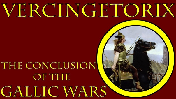 Vercingetorix (52 to