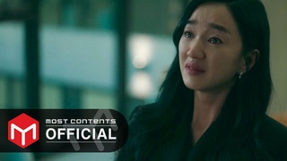 M/V  (HAJIN) - Alone ::  OST Part.3