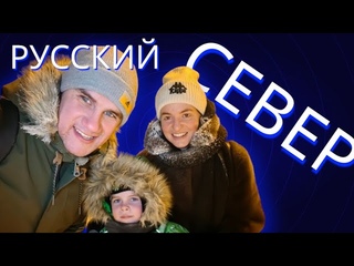 Январь 2024, Мирный