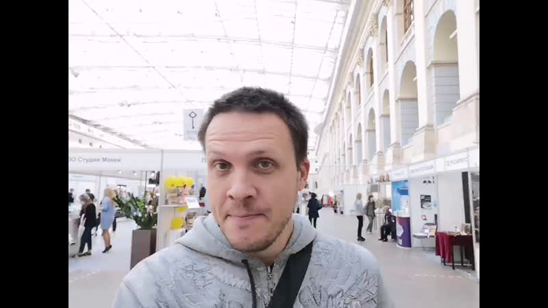 Gift Expo