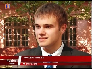 В ужгородській музичній школі ім. Петра Чайковського відбувся звітний концерт