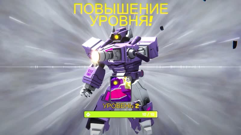 TRANSFORMERS Tactical Arena, 7 БЕЗ