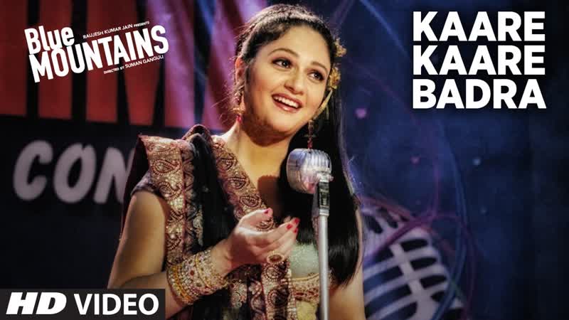 Kaare Kaare Badra Video Song, Blue Mountains, Ranvir Shorey, Gracy Singh, Rajpal , Monty
