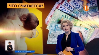 Пособия для детей с инвалидностью не будут учитывать при начислении АСП
