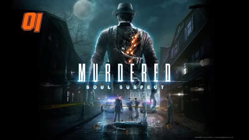 Murdered: Soul Suspect 01 Прохождение без