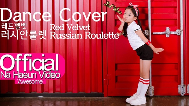 나하은 ( Na Haeun) 레드벨벳 ( Red Velvet) 러시안룰렛 ( Russian Roulette)