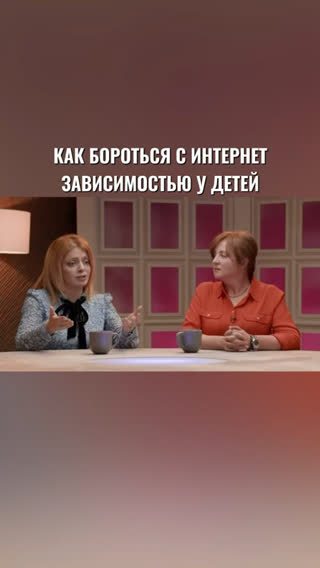 Клипы Психолог Анетта Орлова