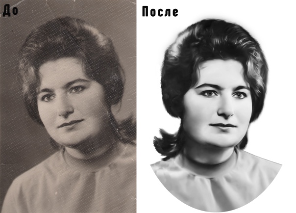 Реставрация Фотографий В Нижнем - Pochtento.ru